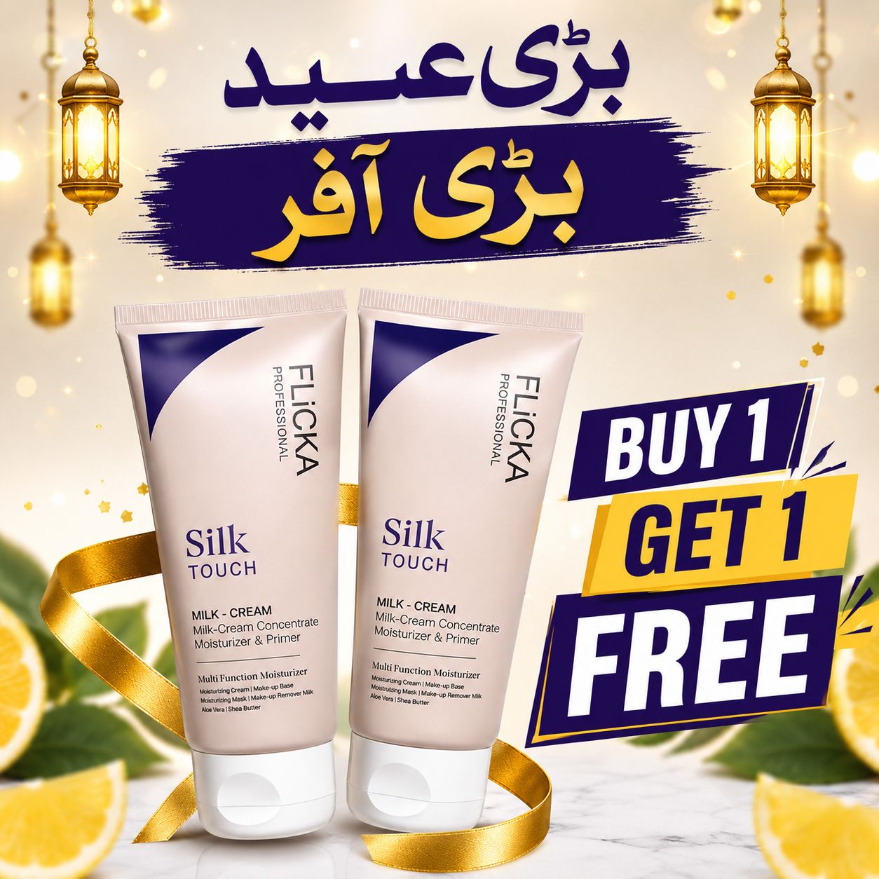 Buy 1 get ! Free Flicka Silk Touch l Concentrate - Primer and Moisturizer